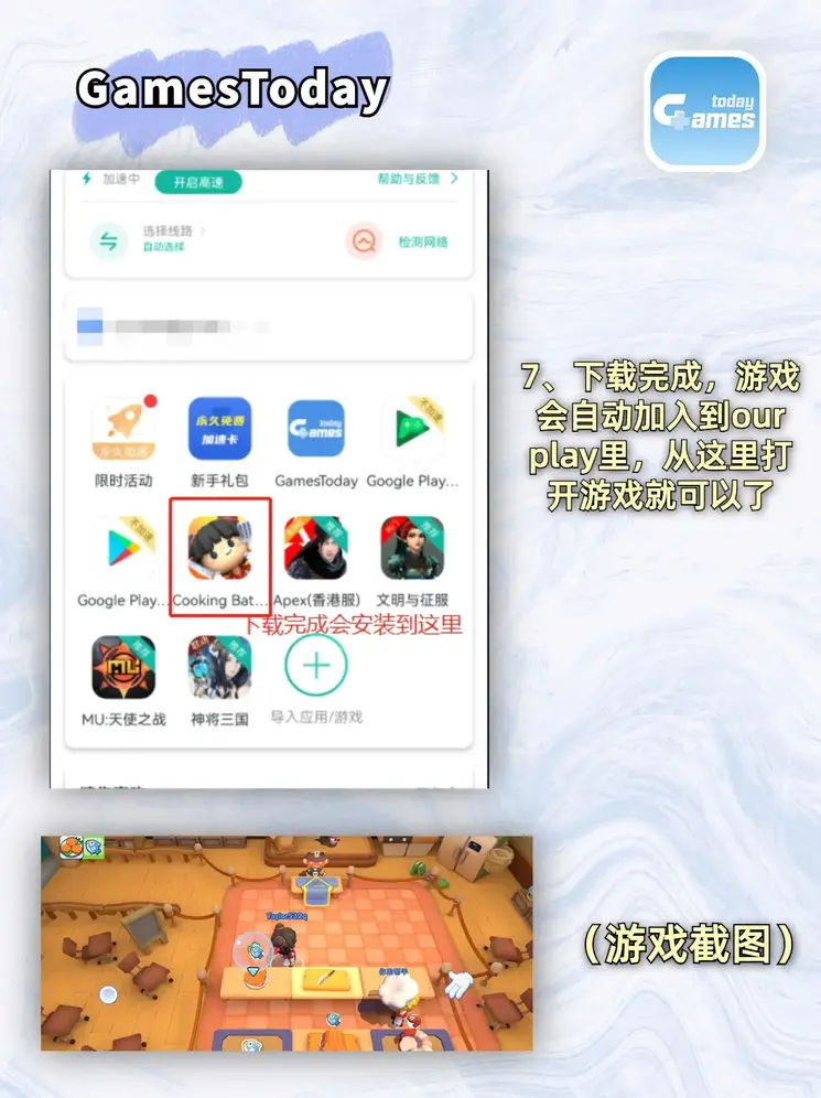 葡萄京网站下载截图3
